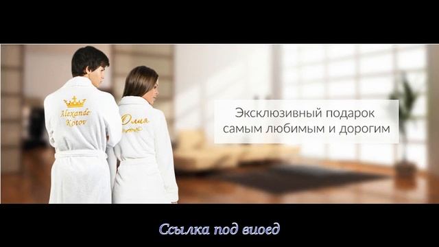 Любимый халат смотреть онлайн