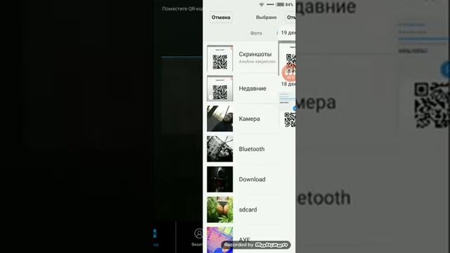 Как узнать пароль от wi-fi через сканер смотреть онлайн
