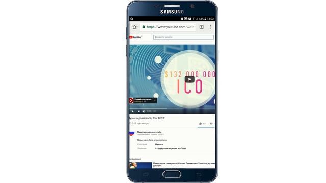 Как слушать YouTube с выключенным экраном | Ютуб в фоне смотреть онлайн