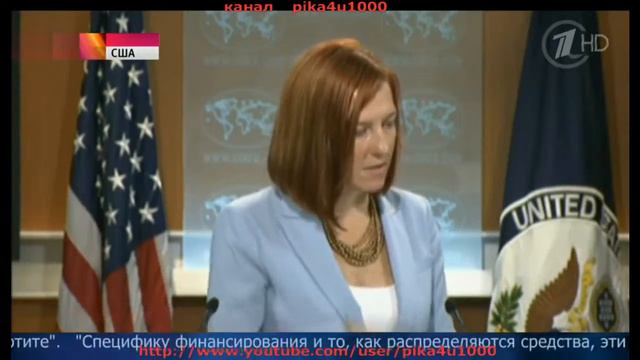Весёлая Псаки : Деньги на Гонконг давали , а для чего - НЕ ЗНАЮ )
