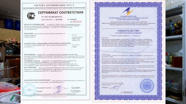 ПРОБИОТИК для птицы / КАК ДАВАТЬ ВЕТОМ