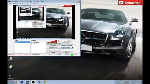 Как стримить на Twitch.tv