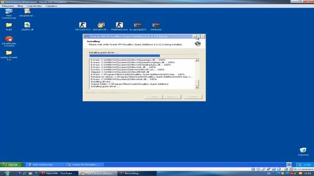 Как поставить на Virtualbox общие папки? смотреть онлайн