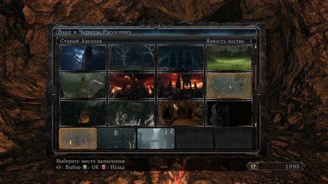 Dark souls 2 SOTFS прохождение #39►Прячущийся во тьме►Все короны►Full HD 60 FPS смотреть онлайн