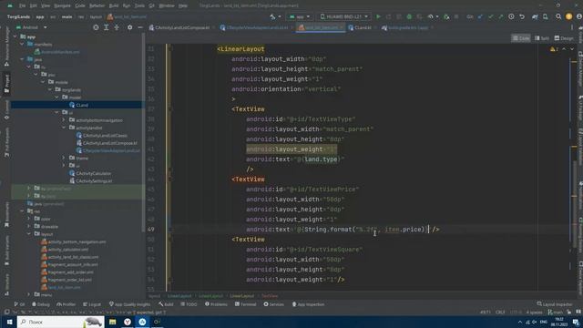 Android 2023. Использование DataBinding внутри RecyclerView смотреть онлайн