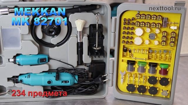 Линейка гравёров и комплектов насадок Mekkan