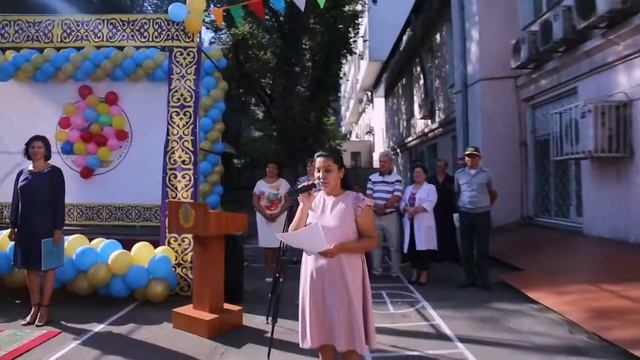 1 сентября День Знаний