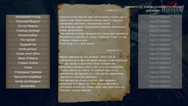 ЗАГАДКИ И СЕКРЕТЫ ● Vernons Legacy Прохождение #2 смотреть онлайн