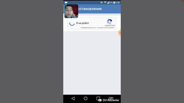 Что делать если забыл пороль от вк