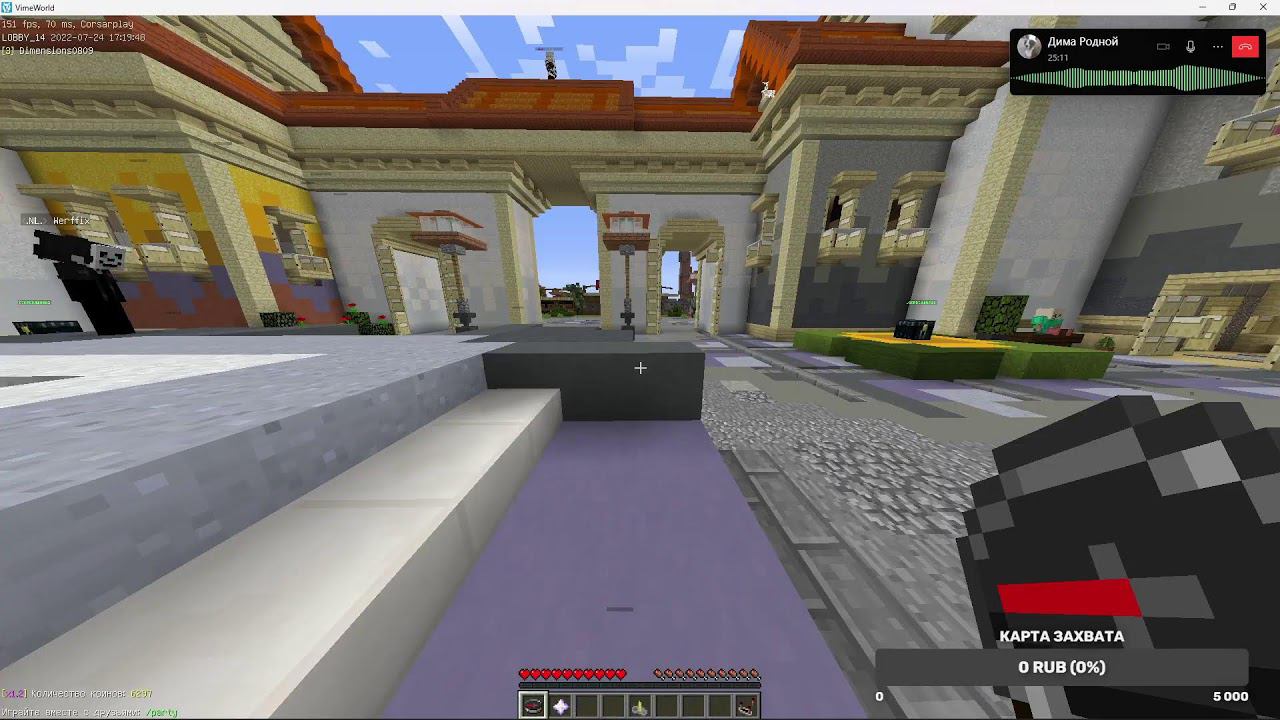 Играем в разные мини игры на тесла крафт смотреть онлайн