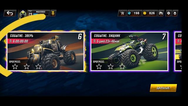 Обзор игры RACE: Ракеты Арена Машины Экшн #race #гонки #аренасмашинами смотреть онлайн