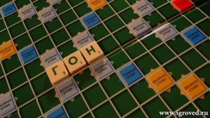 Скрабл. Обзор настольной игры от Игроведа.mp4