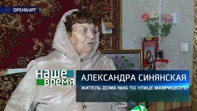 Вместо капитального ремонта — дырявая крыша смотреть онлайн