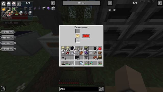 Тестируем на сервер Hi-Tech 1.12.2 вместе с вами смотреть онлайн