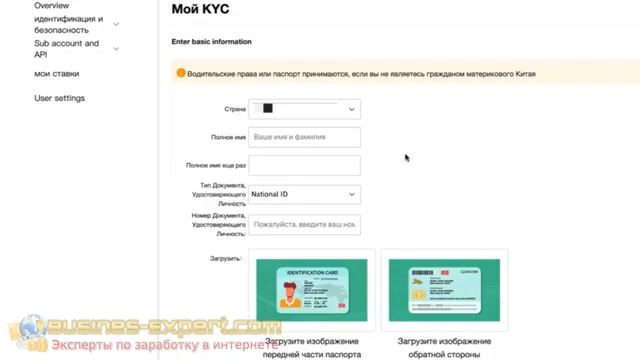 Биржа Gate.io регистрация, верификация (KYC), бонусы, 5500 USDTest, 2FA, настройки безопасности смотреть онлайн