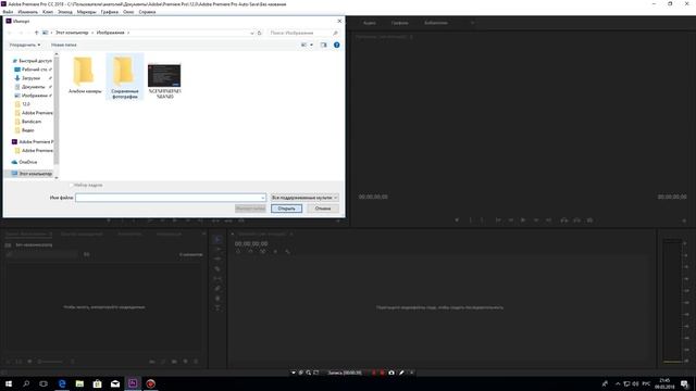 Ошибка компиляции фильма в Adobe Premiere СС 2018 как исправить? смотреть онлайн