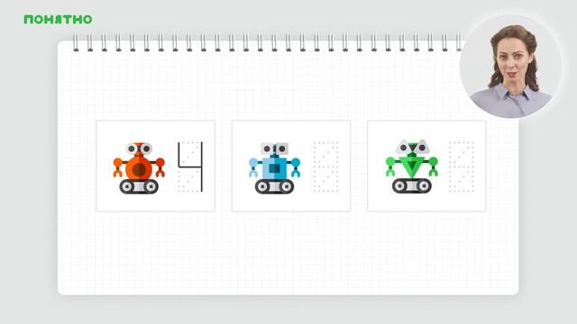 Подготовка к школе – занятие 3.4 – Математика, логика и окружающий мир – 3 Роботоленд смотреть онлайн
