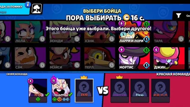 играю в бс без голоса смотреть онлайн