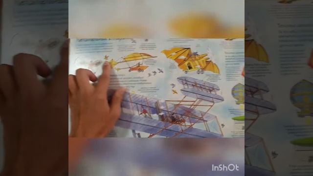 "Открой тайны изобретений". Книга с окошками. смотреть онлайн