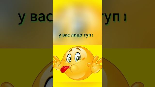 Хамло. Юмор. #анекдот #шутки #юмор смотреть онлайн