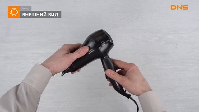 Распаковка фена Imetec Bellissima 11313 / Unboxing Imetec Bellissima 11313