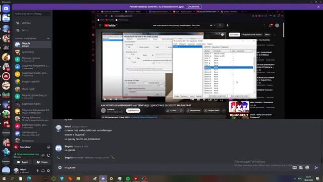 Прохожу skyrim смотреть онлайн