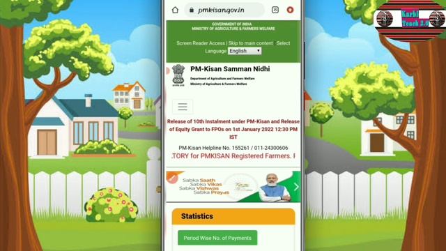 Pm Kisan along tangka koan si nang chethap lo/// Video Lang ik non //// #pmkisan #karbiteach смотреть онлайн