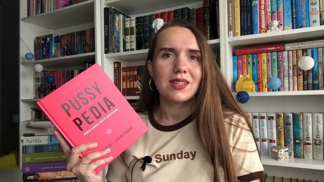 Я КУПИЛА КНИГИ МЕЧТЫ ❤️ / БОЛЬШИЕ КНИЖНЫЕ ПОКУПКИ ИЗ ЧИТАЙ-ГОРОДА И ФИКС ПРАЙСА / 16 НОВЫХ КНИГ! смотреть онлайн