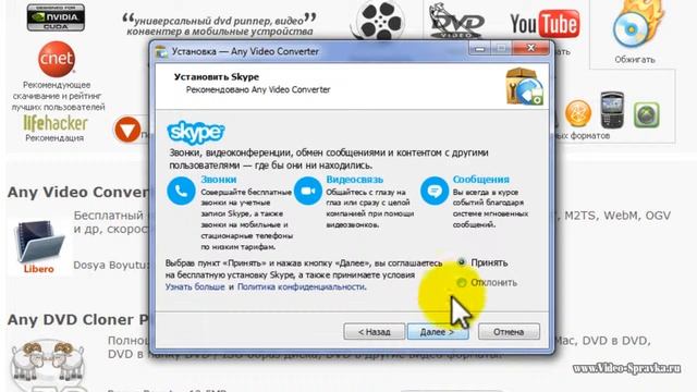 Как изменить формат видео с AVI на MOV смотреть онлайн