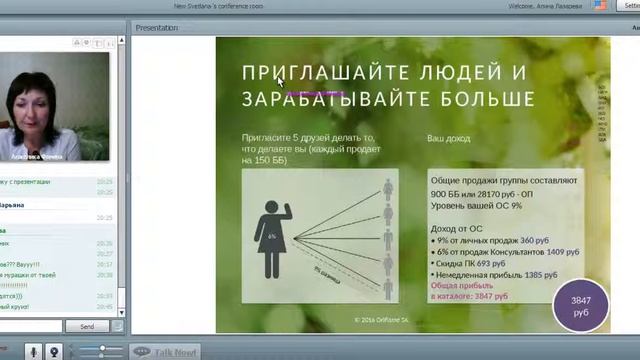 08.06.16 Факты гордости.ВВО.Условия проэкта смотреть онлайн