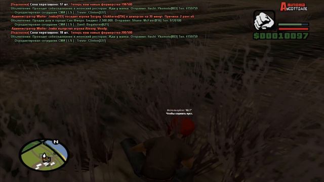 ✔Сколько зарабатывает фермер за 30 минут игры?На Arizona rp?✔ смотреть онлайн