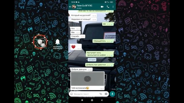 Как поставить голосовое сообщение на рингтон смотреть онлайн