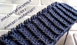 Резинка спицами, которая всегда получается - пример имитации резинки спицами 1 на 1