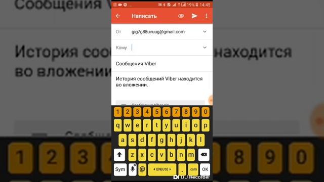 Как читать чужие сообщения на Viber смотреть онлайн