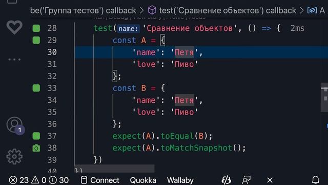 Рефакторинг и автотесты. Холиар 2022.02.10. Часть 1 смотреть онлайн
