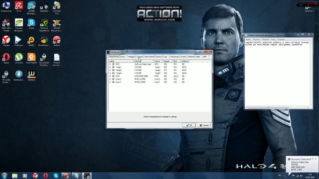разогнать кулер скорость до максимума через speedfan смотреть онлайн