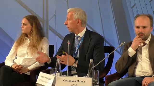 Влияние новых технологий на индустрию фондового рынка, Part 3, 14:00-15:30