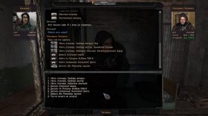 S.T.A.L.K.E.R. ОП-2.2 Чертёж Сайги Кардана. Карта минных полей, Светлячки, Секреты учёных.