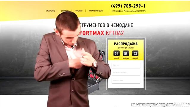 90 000 сайтов с заработком от 20 000 рублей в день смотреть онлайн