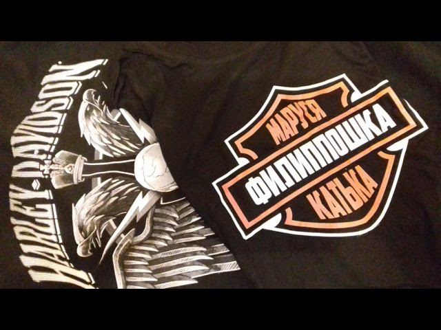 4ч. Мотопутешествие на ST.PETERSBURG HARLEY DAYS 2016 Дорога СПб - Челябинск смотреть онлайн