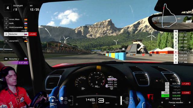 ПФФ такого нужно не допускать...Тренировка С Annas Maus Gran Turismo™SPORT FIA manufacturers round смотреть онлайн