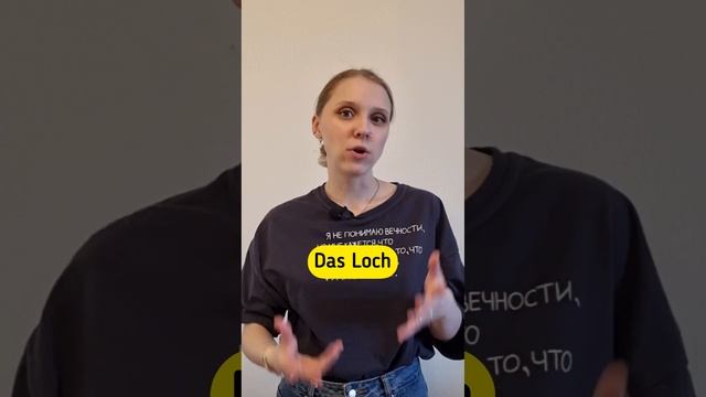 А какие еще интересные немецкие слова вы знаете? #немецкий #немецкийязык #германия смотреть онлайн