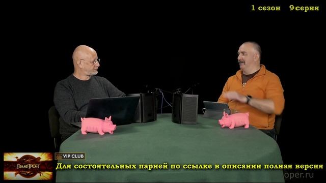 Про Аварию на дне - Гомотрон смотреть онлайн