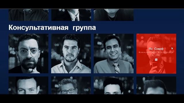 Mevu ICO обзор проекта смотреть онлайн