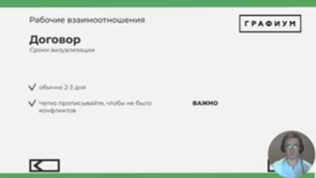 Николай Плетенецкий - Как работать с дизайнером интерьера, если ты визуализатор смотреть онлайн
