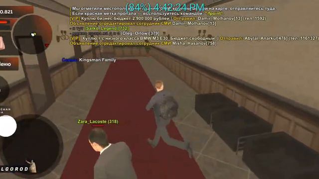 блек раша правительство СМИ? смотреть онлайн