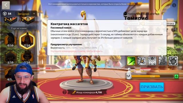 ТОП ДЕШЕВЫХ КОМАНДИРОВ Rise of Kingdoms Экономим Скульптуры #f2p #rok #Friggi смотреть онлайн