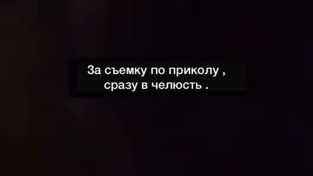 быть оператором очень опасно ,если ты даже у себя на улице родной) смотреть онлайн