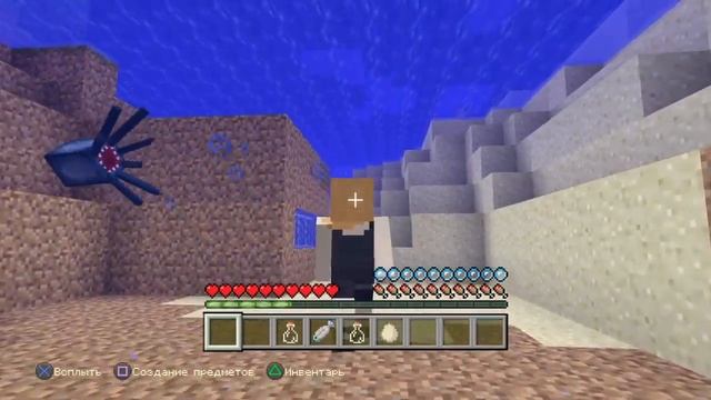 Прыжок веры в MINECRAFT! Действие зелья дыхания под водой