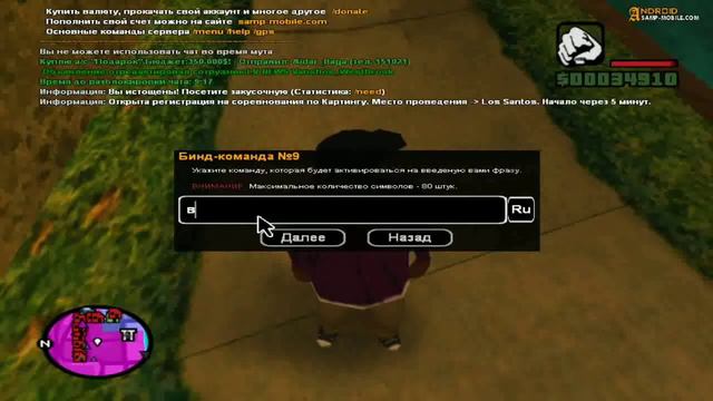 (Гайд) Как писать цветным текстом! Samp Sucre